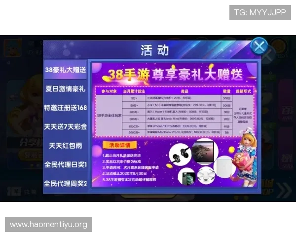 在竞技宝官方旗舰店购买正版游戏装备享受优质售后服务保障玩家无忧