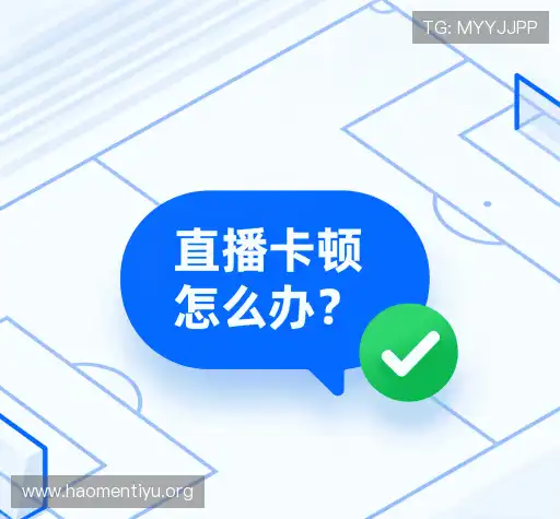 疑问解答界